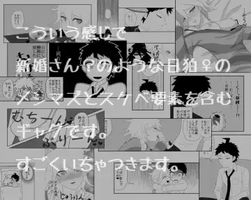 【※女体化・ネタバレ】学トラ6のほんDanganronpa 2 sample Fhentai - Page 6