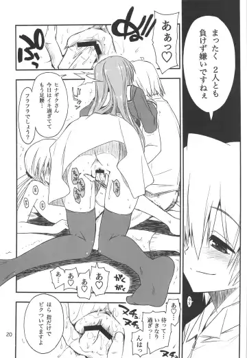 [Kamino Ryu-ya] Nanoda!!! + Omake Fhentai - Page 19