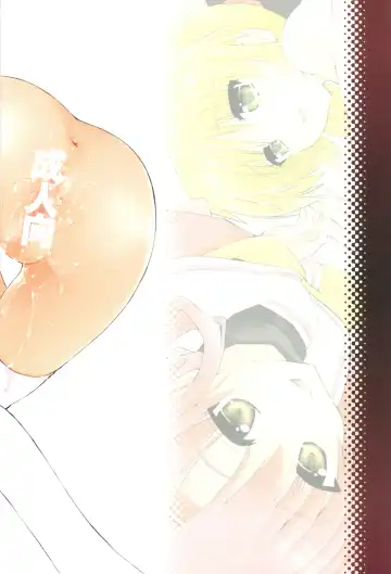 [Kamino Ryu-ya] Nanoda!!! + Omake Fhentai - Page 34