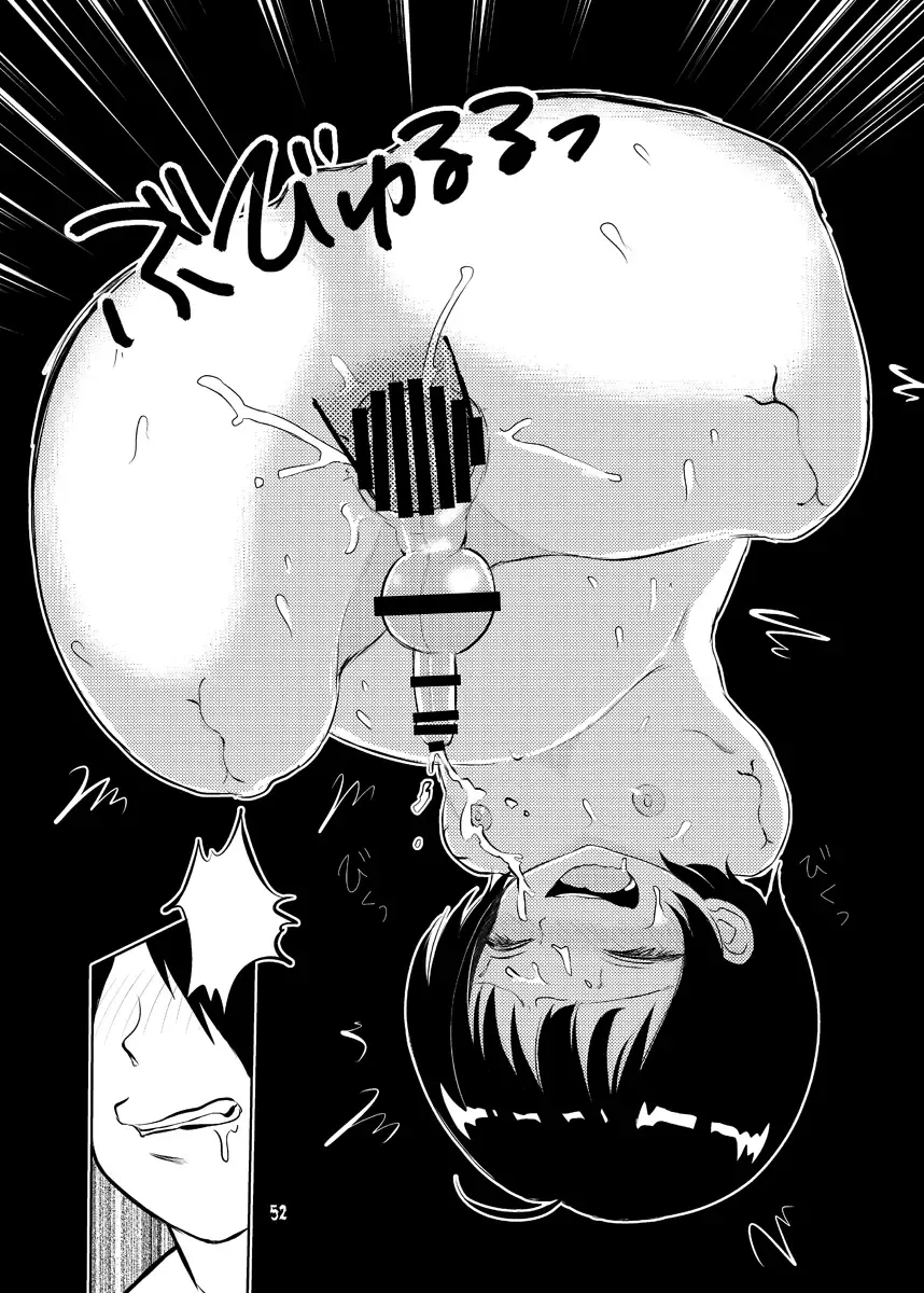 [Taguchi] Youen na Karada Fhentai - Page 52