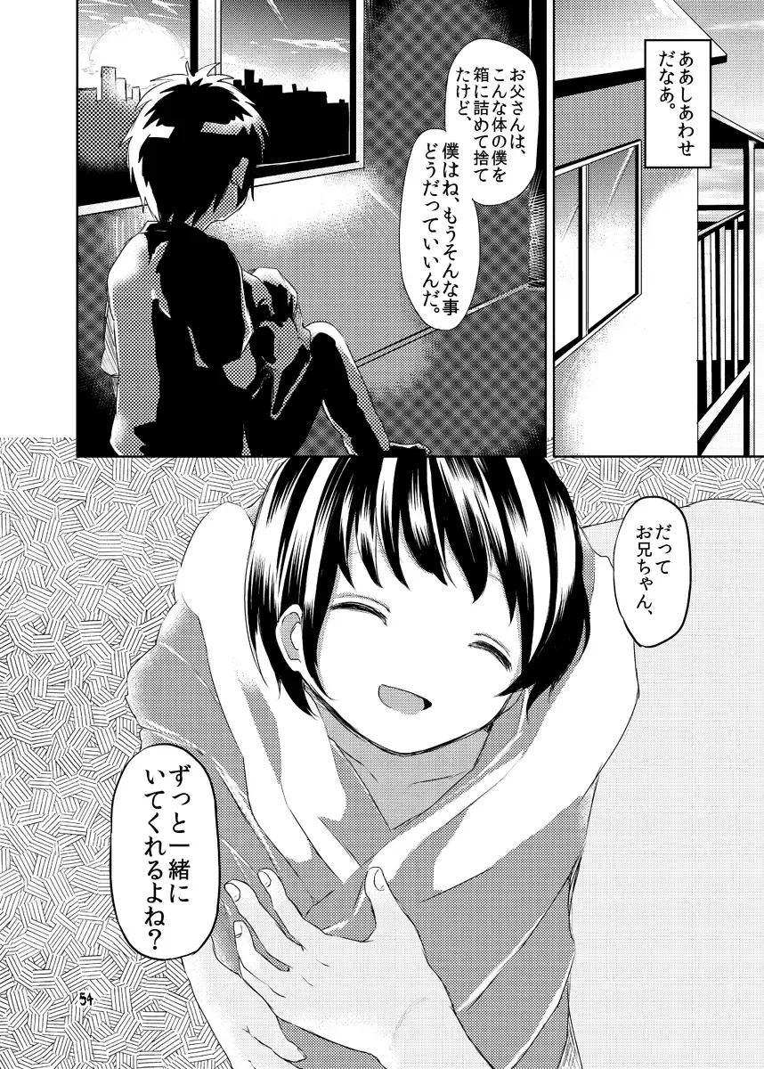 [Taguchi] Youen na Karada Fhentai - Page 54