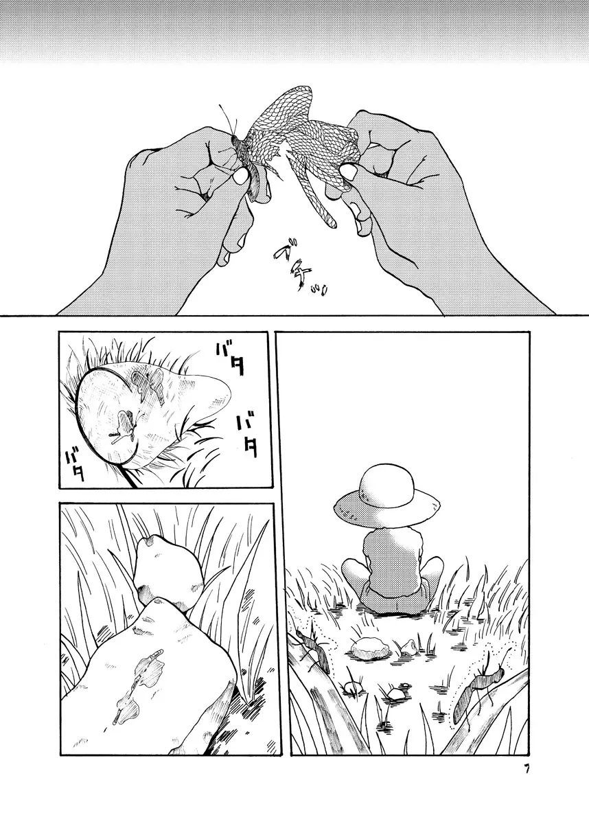 [Taguchi] Youen na Karada Fhentai - Page 7