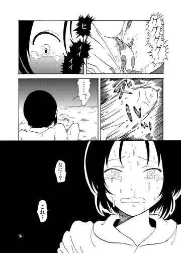 [Taguchi] Youen na Karada Fhentai - Page 16