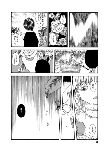 [Taguchi] Youen na Karada Fhentai - Page 35