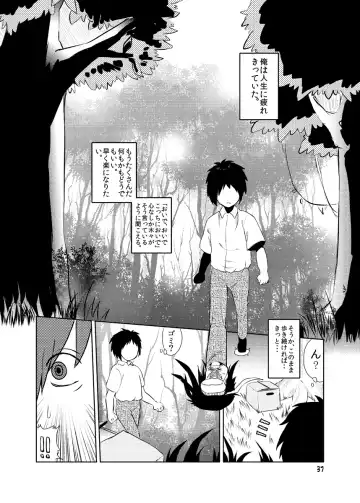 [Taguchi] Youen na Karada Fhentai - Page 37