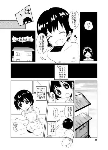 [Taguchi] Youen na Karada Fhentai - Page 41