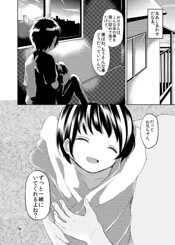 [Taguchi] Youen na Karada Fhentai - Page 54