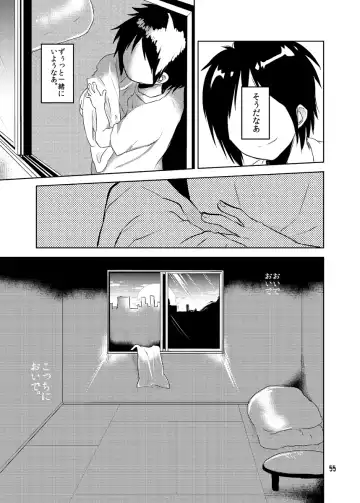 [Taguchi] Youen na Karada Fhentai - Page 55