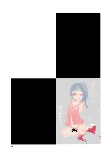 [Taguchi] Youen na Karada Fhentai - Page 56