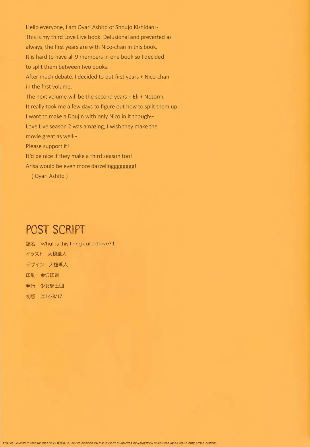 [Oyari Ashito] What is this thing called love? 1 Fhentai - Page 16