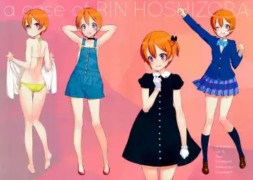 [Oyari Ashito] What is this thing called love? 1 Fhentai - Page 7