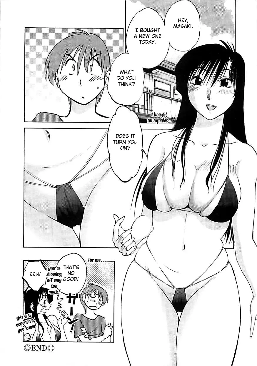 [Tsuyatsuya] Tatoeba Haha Ga Extra Kuro Fhentai - Page 104