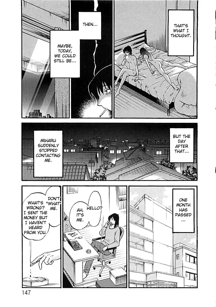[Tsuyatsuya] Tatoeba Haha Ga Extra Kuro Fhentai - Page 143