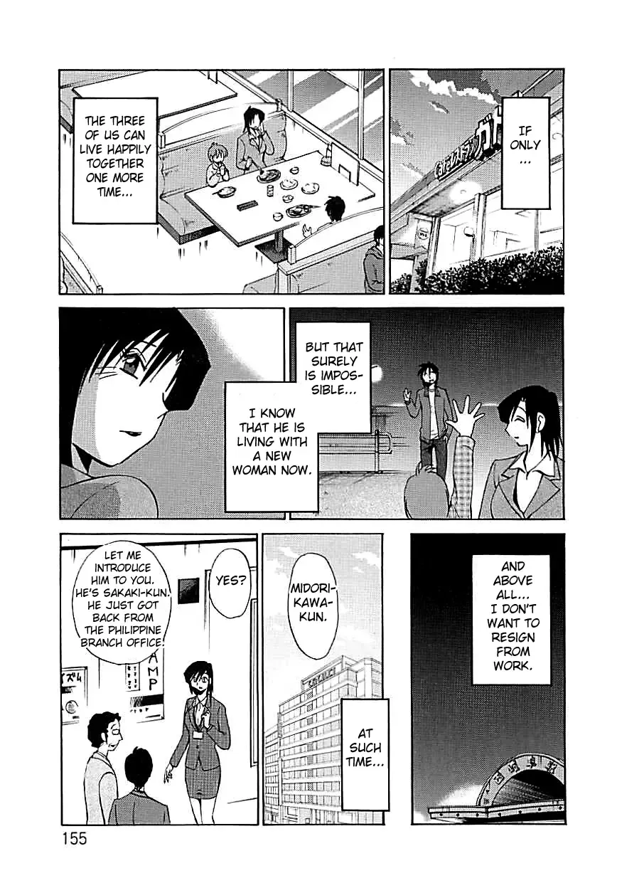 [Tsuyatsuya] Tatoeba Haha Ga Extra Kuro Fhentai - Page 151