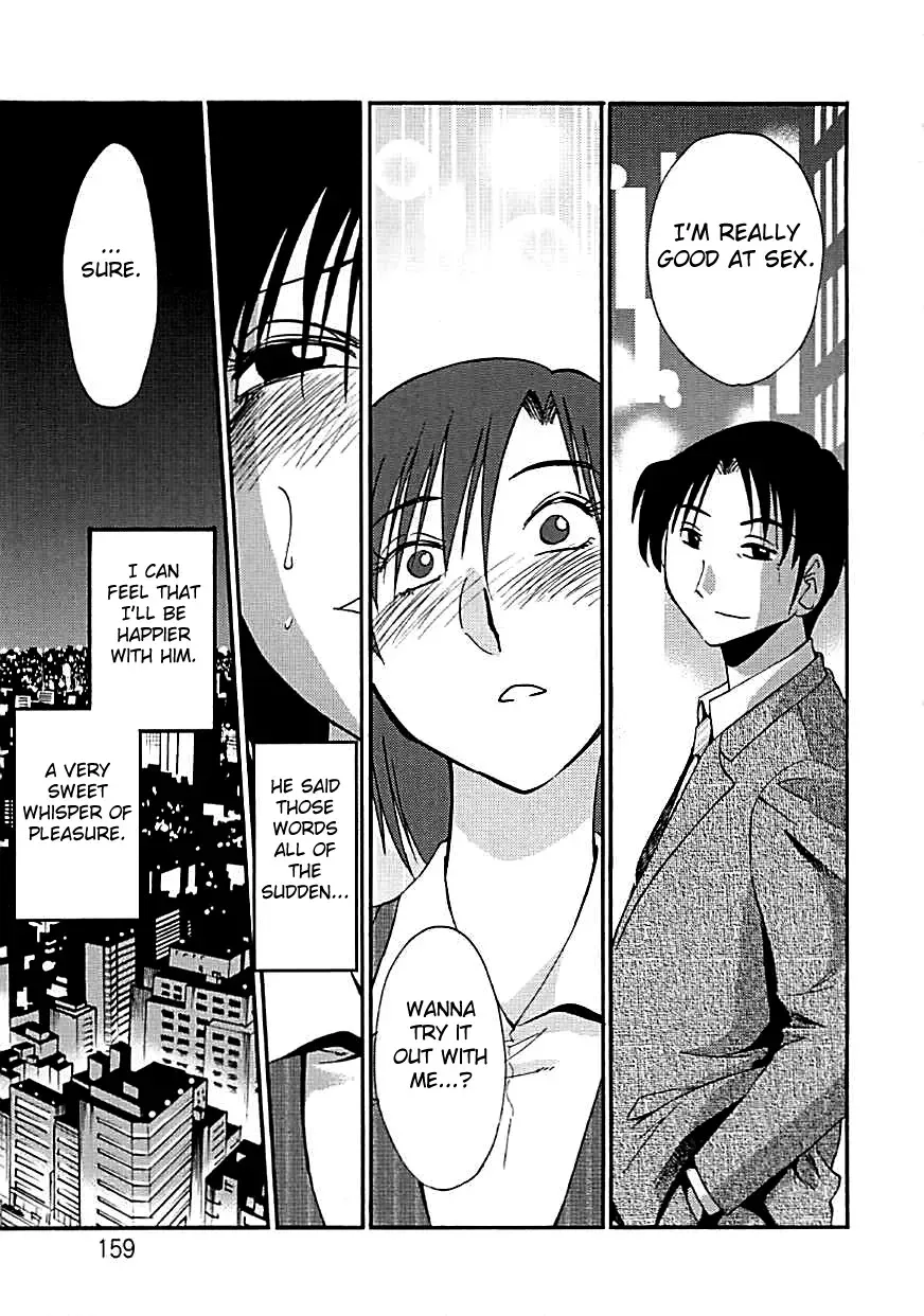 [Tsuyatsuya] Tatoeba Haha Ga Extra Kuro Fhentai - Page 155