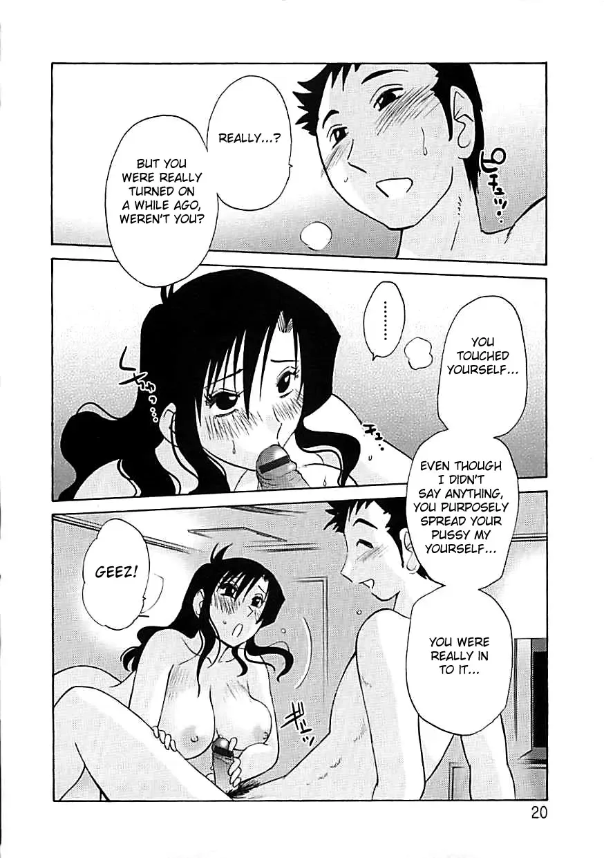 [Tsuyatsuya] Tatoeba Haha Ga Extra Kuro Fhentai - Page 16