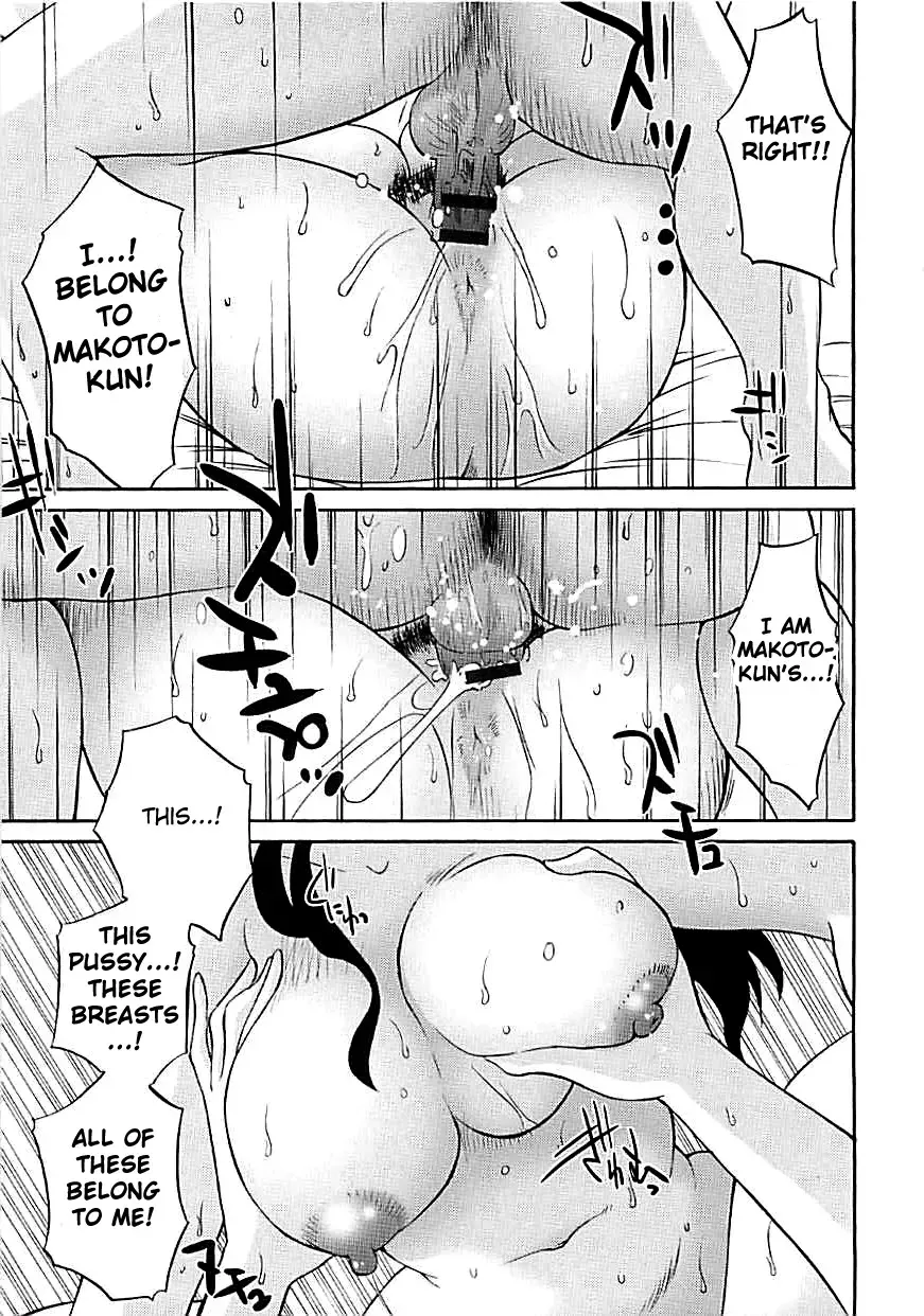 [Tsuyatsuya] Tatoeba Haha Ga Extra Kuro Fhentai - Page 23