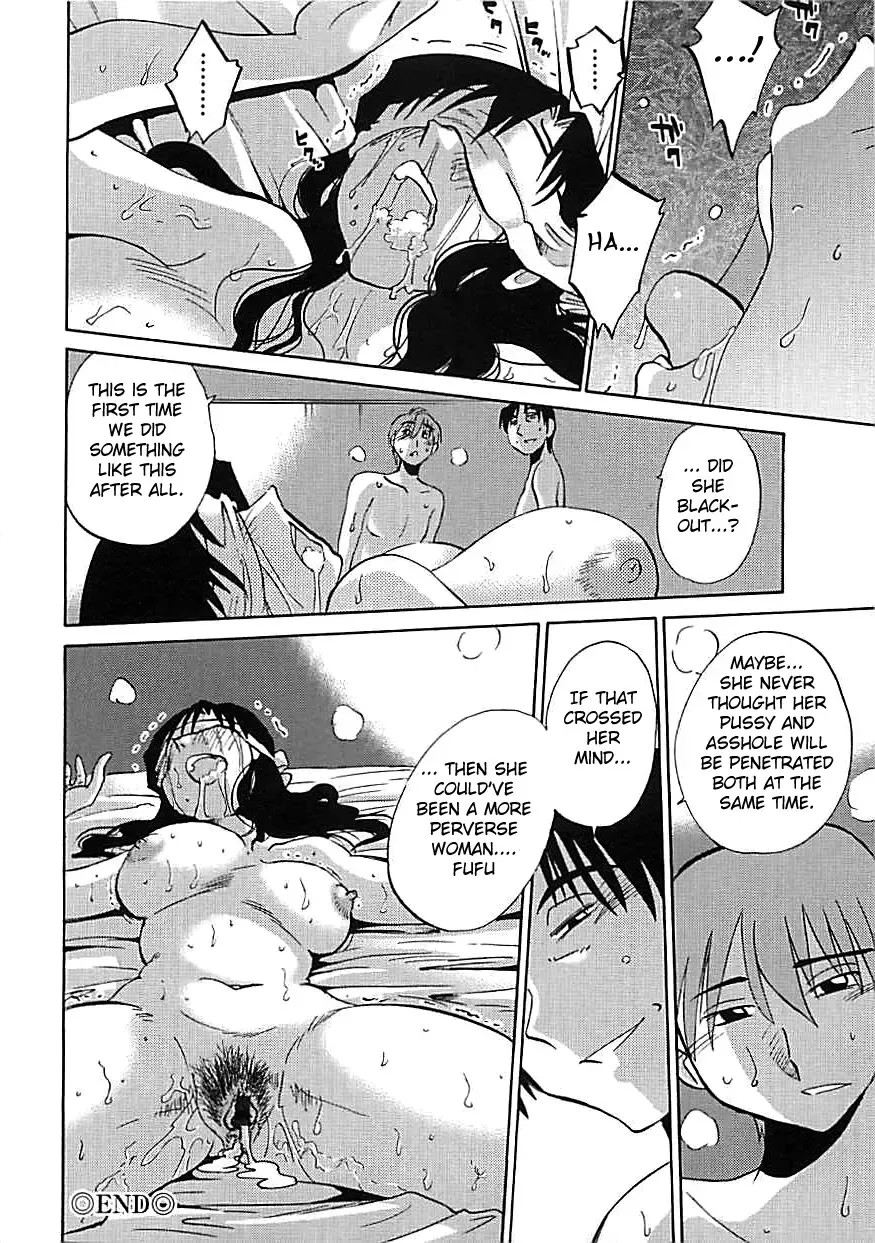 [Tsuyatsuya] Tatoeba Haha Ga Extra Kuro Fhentai - Page 44