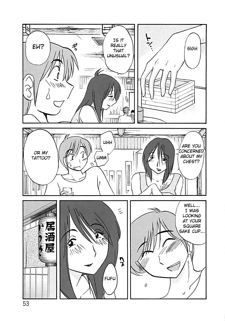 [Tsuyatsuya] Tatoeba Haha Ga Extra Kuro Fhentai - Page 49