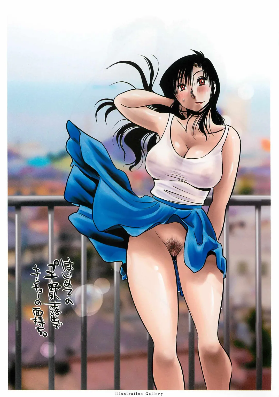 [Tsuyatsuya] Tatoeba Haha Ga Extra Kuro Fhentai - Page 8