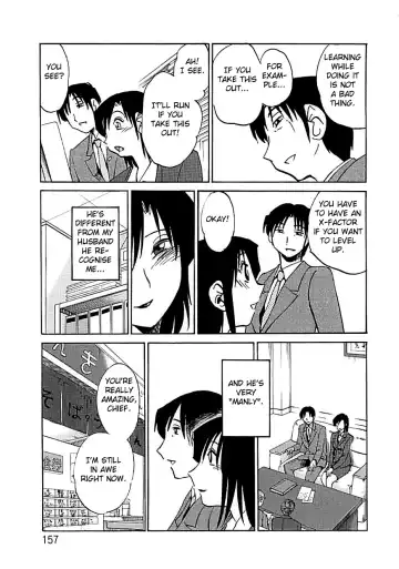 [Tsuyatsuya] Tatoeba Haha Ga Extra Kuro Fhentai - Page 153