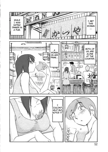 [Tsuyatsuya] Tatoeba Haha Ga Extra Kuro Fhentai - Page 48