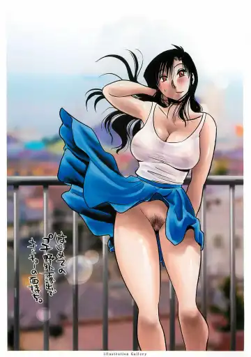 [Tsuyatsuya] Tatoeba Haha Ga Extra Kuro Fhentai - Page 8