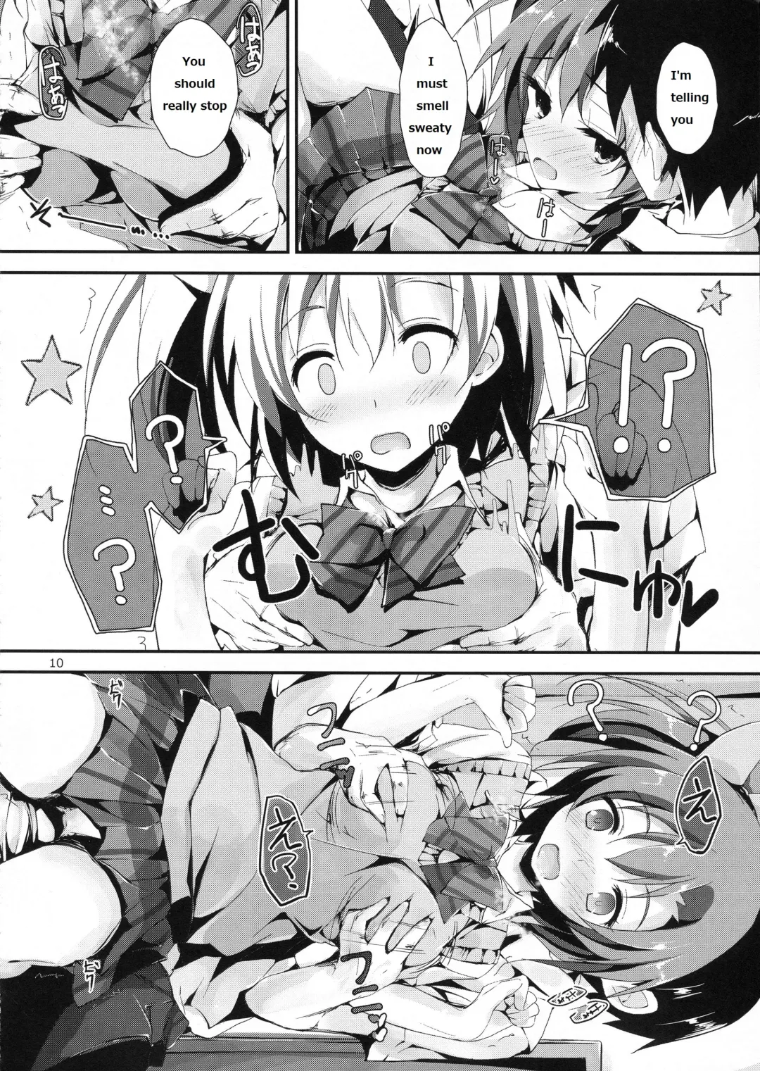 [Yagami Shuuichi] Mogyutto orange Mix Juice Fhentai - Page 11