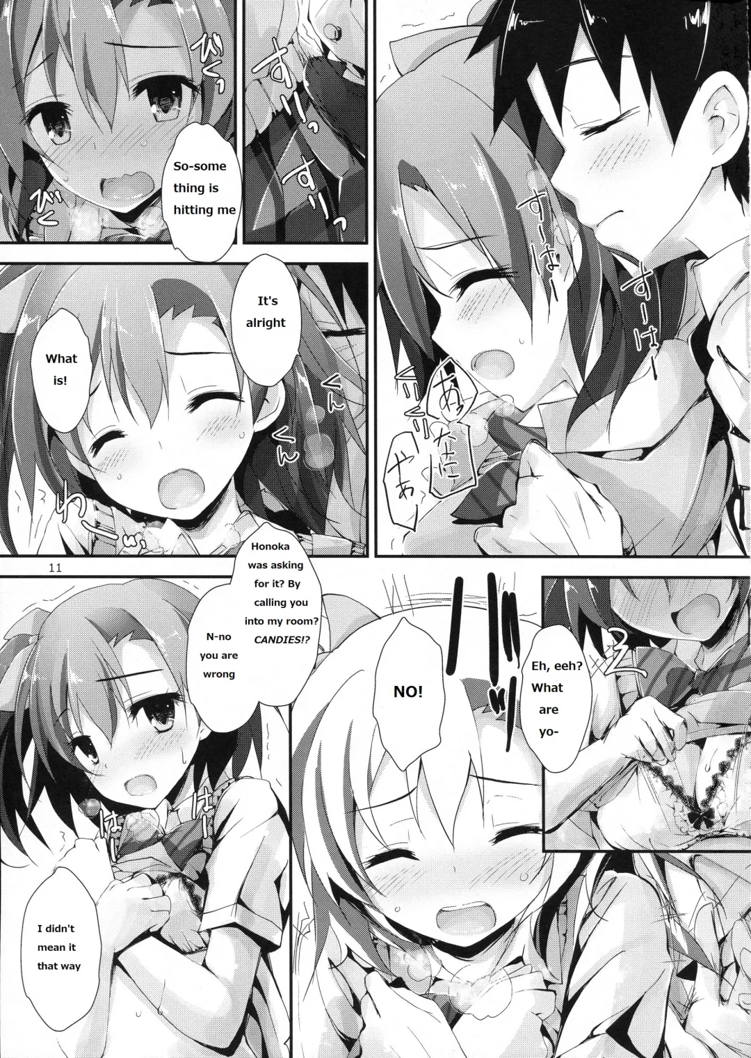 [Yagami Shuuichi] Mogyutto orange Mix Juice Fhentai - Page 12