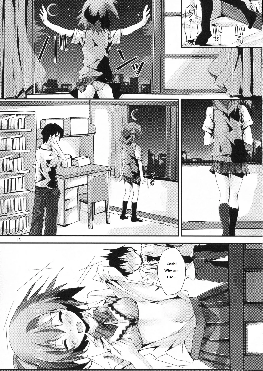 [Yagami Shuuichi] Mogyutto orange Mix Juice Fhentai - Page 14