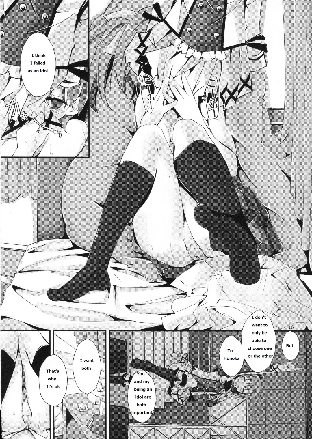 [Yagami Shuuichi] Mogyutto orange Mix Juice Fhentai - Page 17