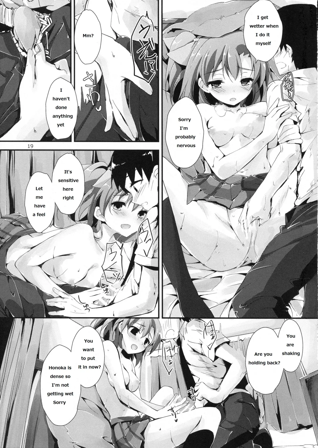 [Yagami Shuuichi] Mogyutto orange Mix Juice Fhentai - Page 20