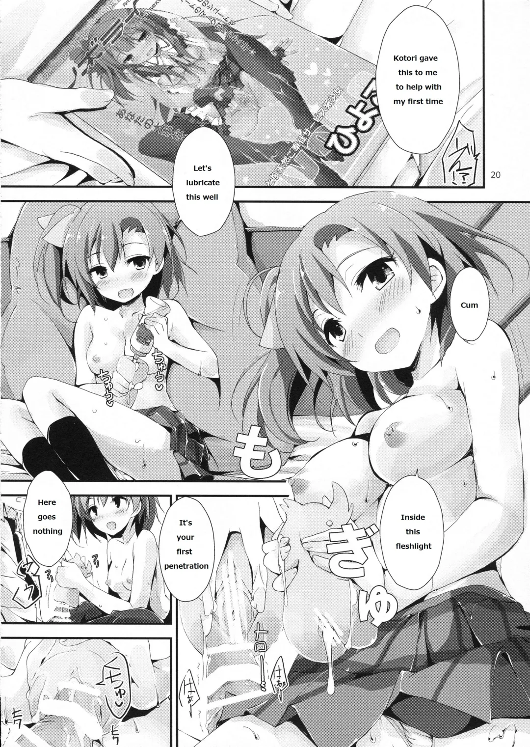 [Yagami Shuuichi] Mogyutto orange Mix Juice Fhentai - Page 21
