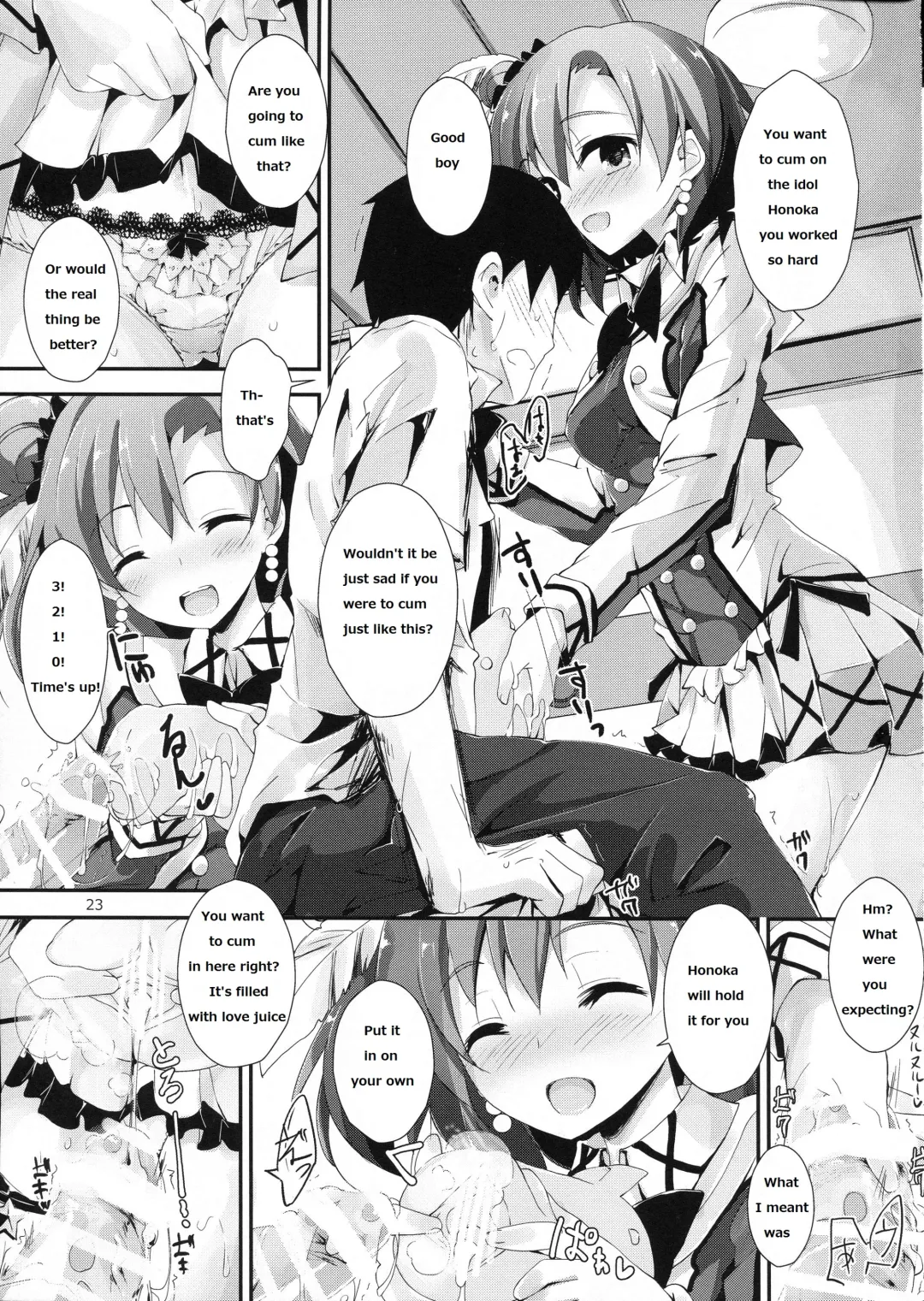 [Yagami Shuuichi] Mogyutto orange Mix Juice Fhentai - Page 24