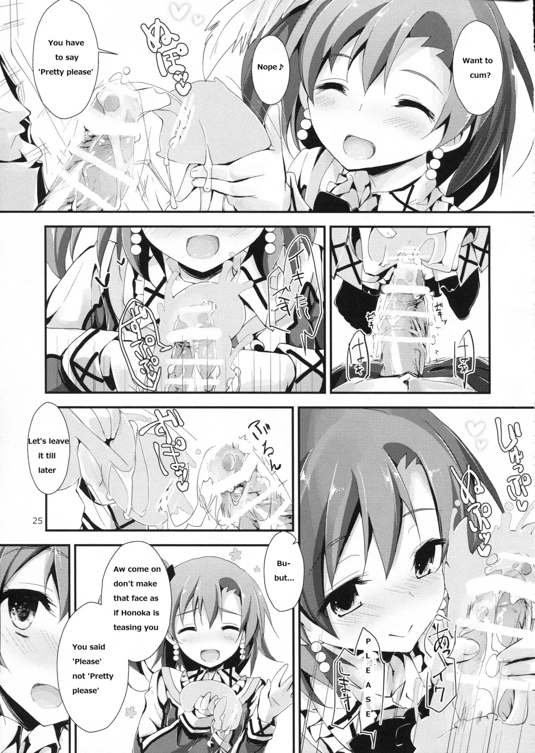 [Yagami Shuuichi] Mogyutto orange Mix Juice Fhentai - Page 26
