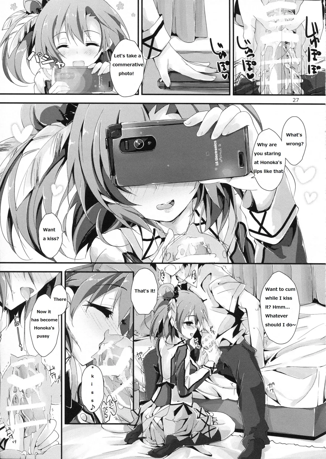 [Yagami Shuuichi] Mogyutto orange Mix Juice Fhentai - Page 28