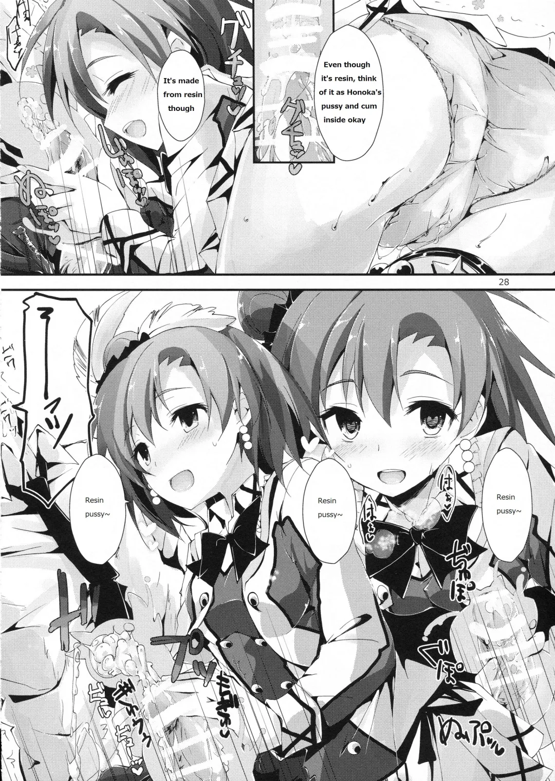 [Yagami Shuuichi] Mogyutto orange Mix Juice Fhentai - Page 29
