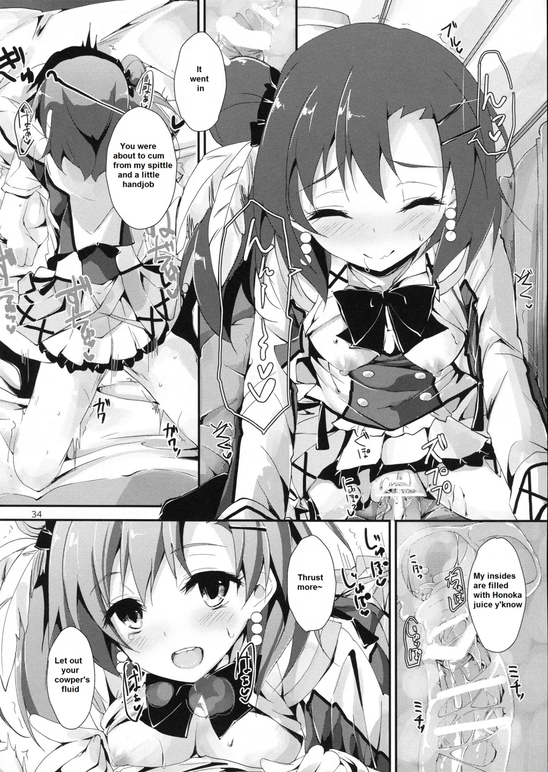[Yagami Shuuichi] Mogyutto orange Mix Juice Fhentai - Page 35
