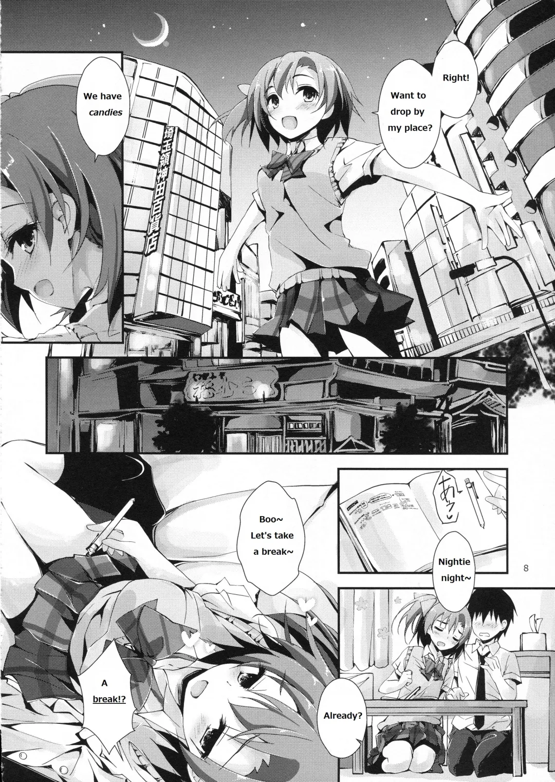 [Yagami Shuuichi] Mogyutto orange Mix Juice Fhentai - Page 9
