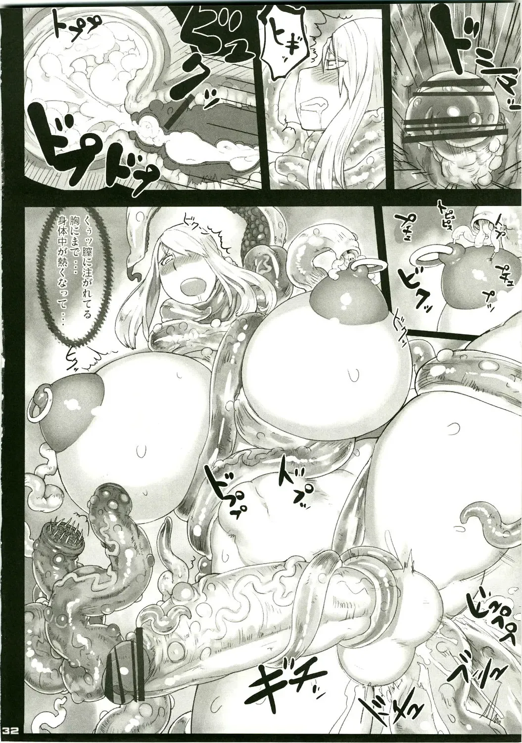 Shin Hanjuuryoku XVIII Fhentai - Page 32