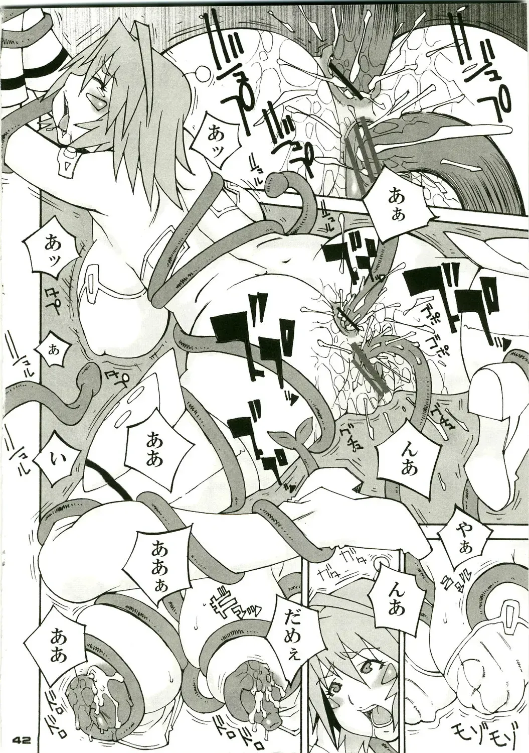 Shin Hanjuuryoku XVIII Fhentai - Page 42