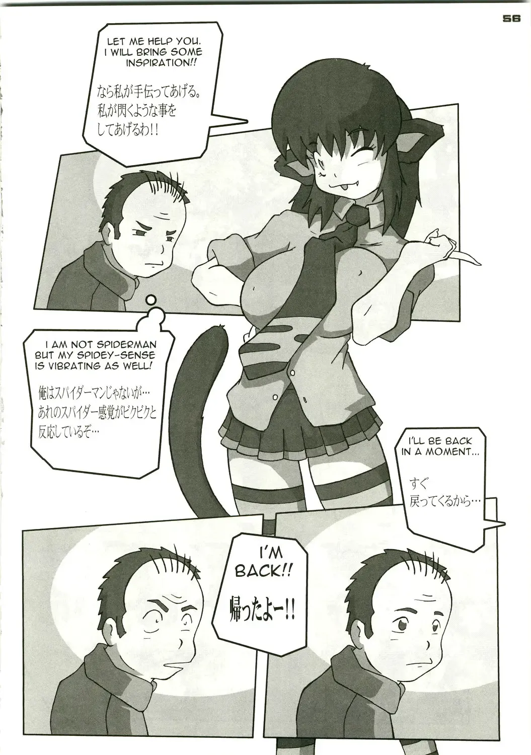 Shin Hanjuuryoku XVIII Fhentai - Page 56