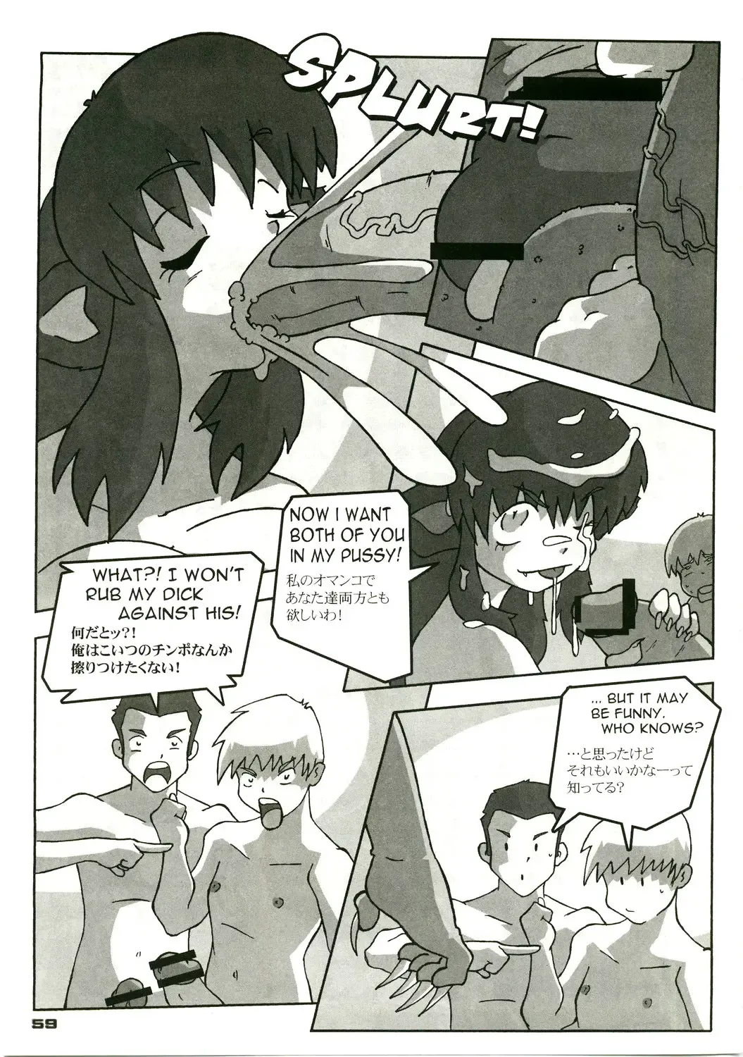 Shin Hanjuuryoku XVIII Fhentai - Page 59