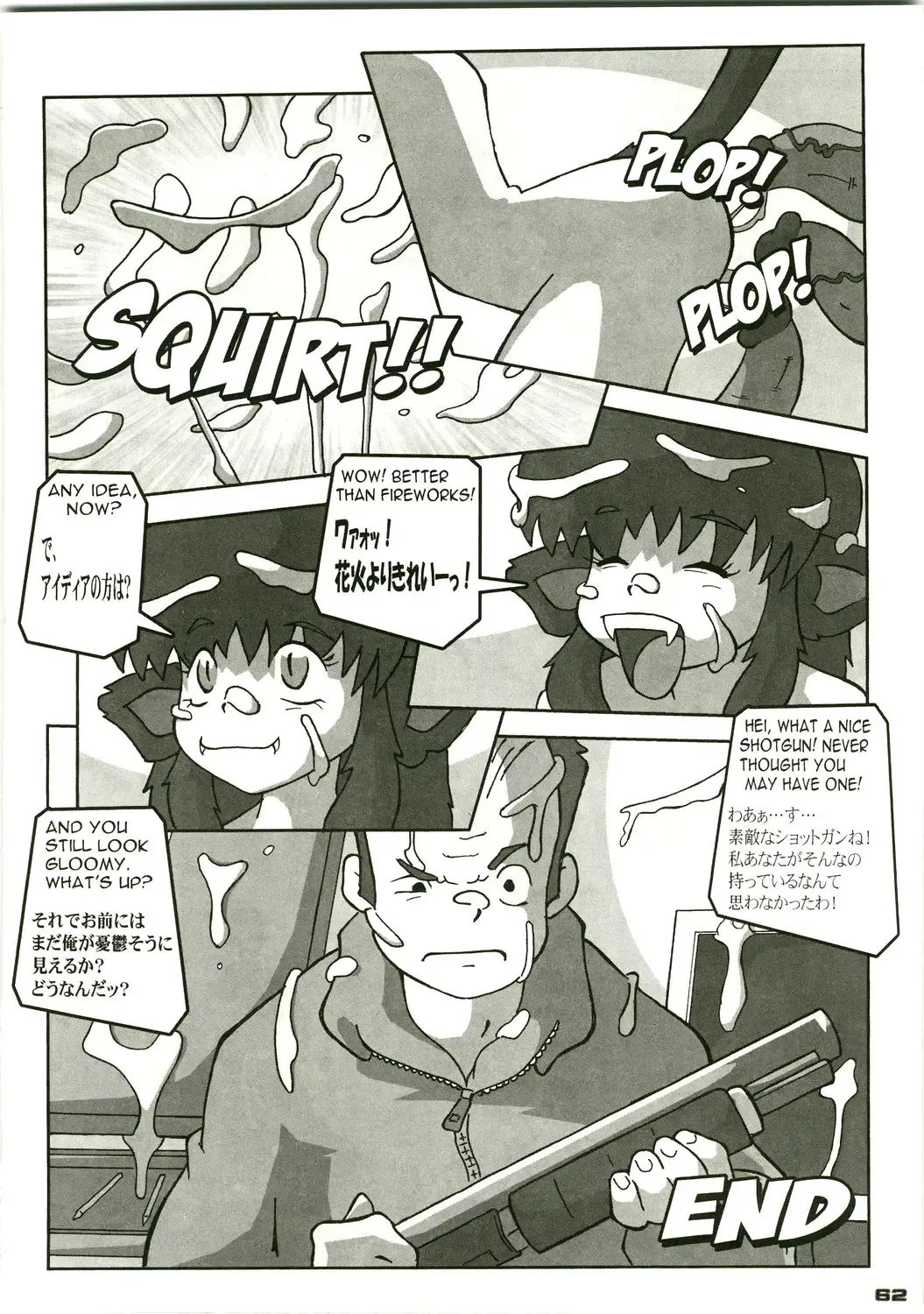 Shin Hanjuuryoku XVIII Fhentai - Page 62