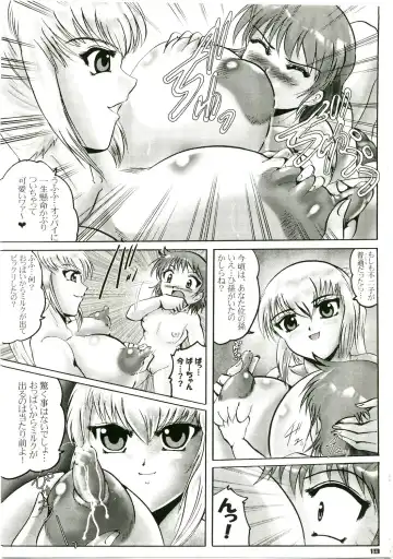 Shin Hanjuuryoku XVIII Fhentai - Page 19