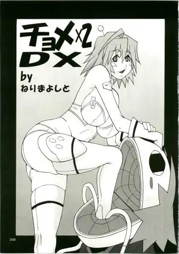 Shin Hanjuuryoku XVIII Fhentai - Page 39