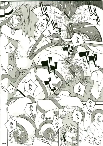 Shin Hanjuuryoku XVIII Fhentai - Page 42