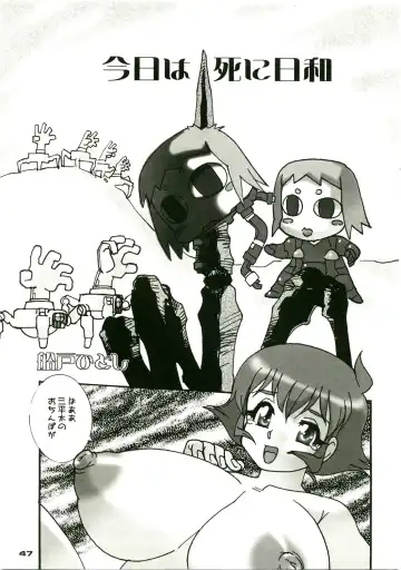 Shin Hanjuuryoku XVIII Fhentai - Page 47