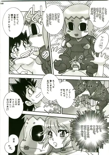 Shin Hanjuuryoku XVIII Fhentai - Page 52