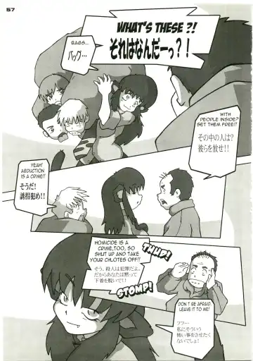 Shin Hanjuuryoku XVIII Fhentai - Page 57